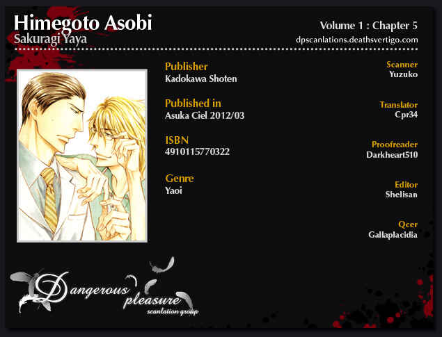 Page 32 Chapter 5 Himegoto Asobi