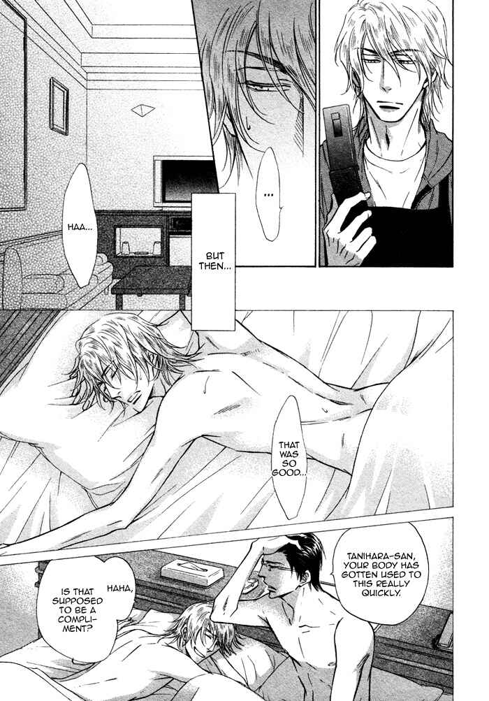 Page 5 Chapter 5 Himegoto Asobi