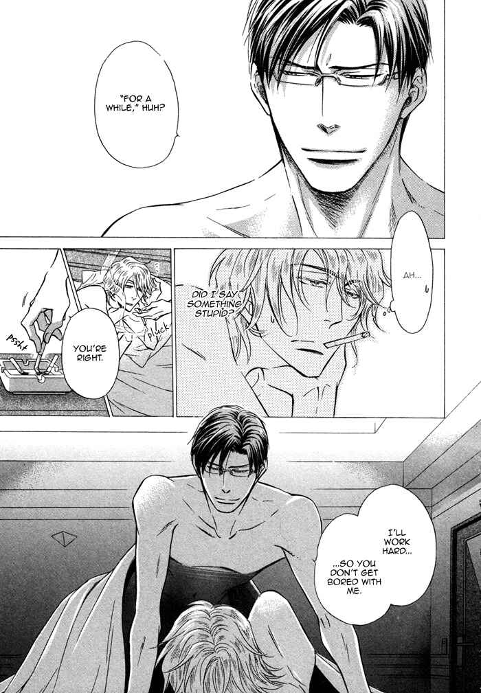 Page 7 Chapter 5 Himegoto Asobi