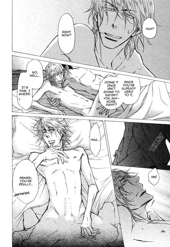 Page 8 Chapter 5 Himegoto Asobi