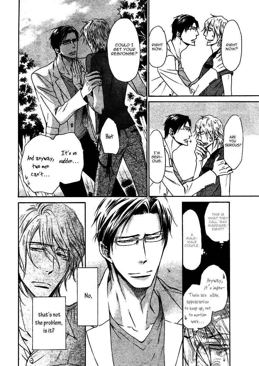 Page 13 Chapter 15 Himegoto Asobi