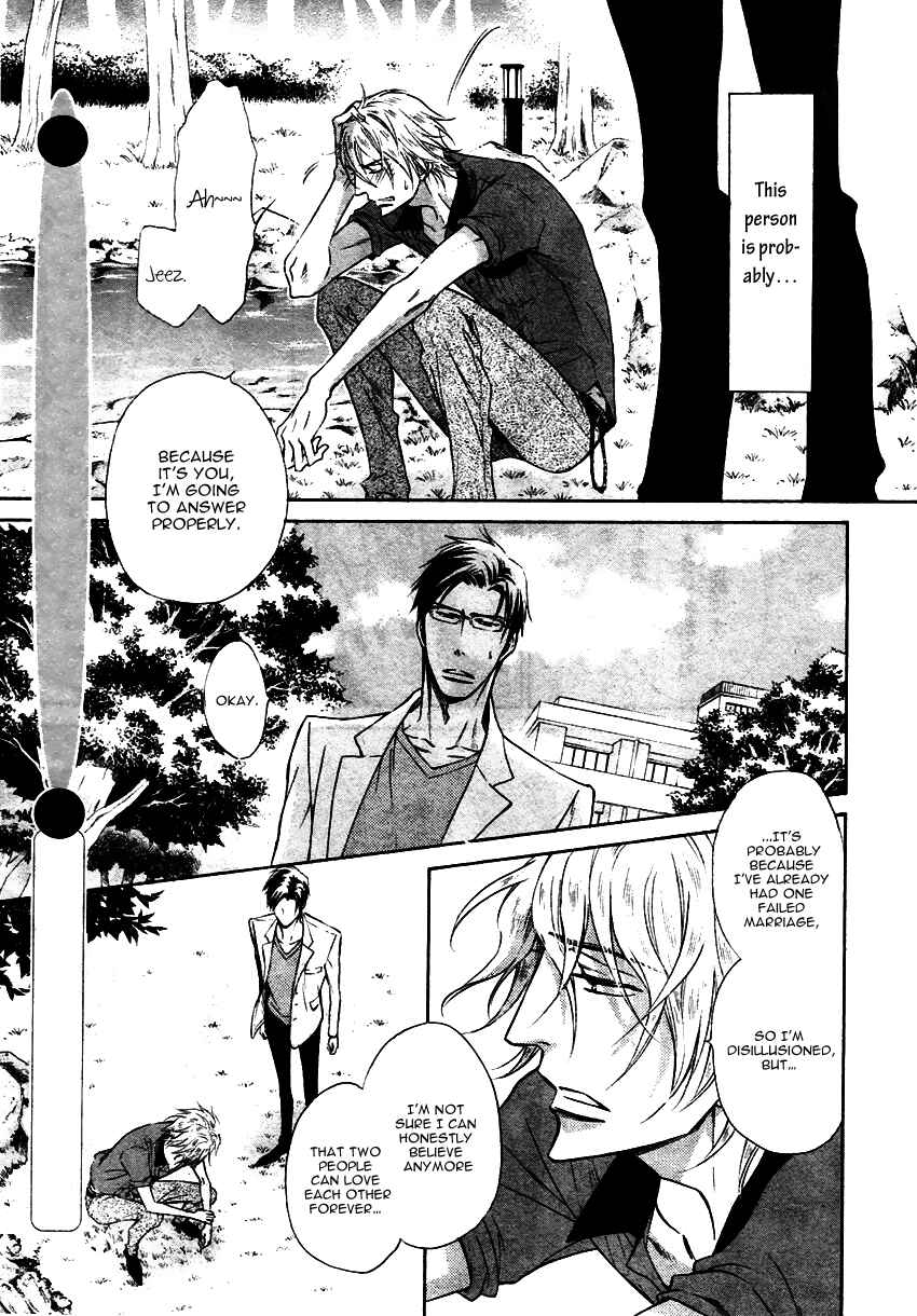 Page 14 Chapter 15 Himegoto Asobi