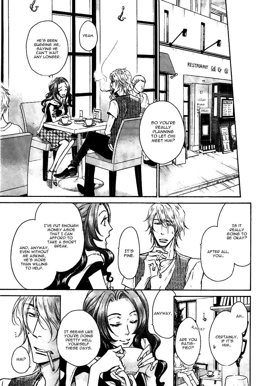 Page 18 Chapter 15 Himegoto Asobi