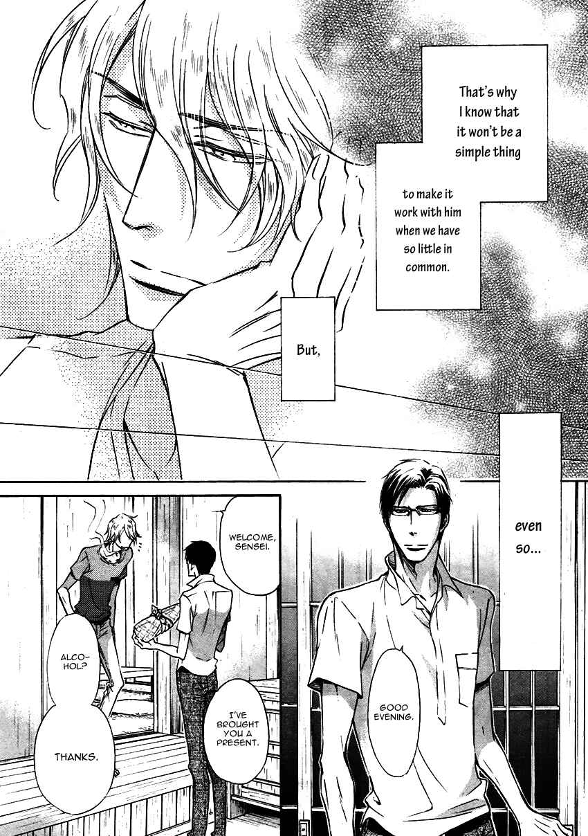 Page 20 Chapter 15 Himegoto Asobi