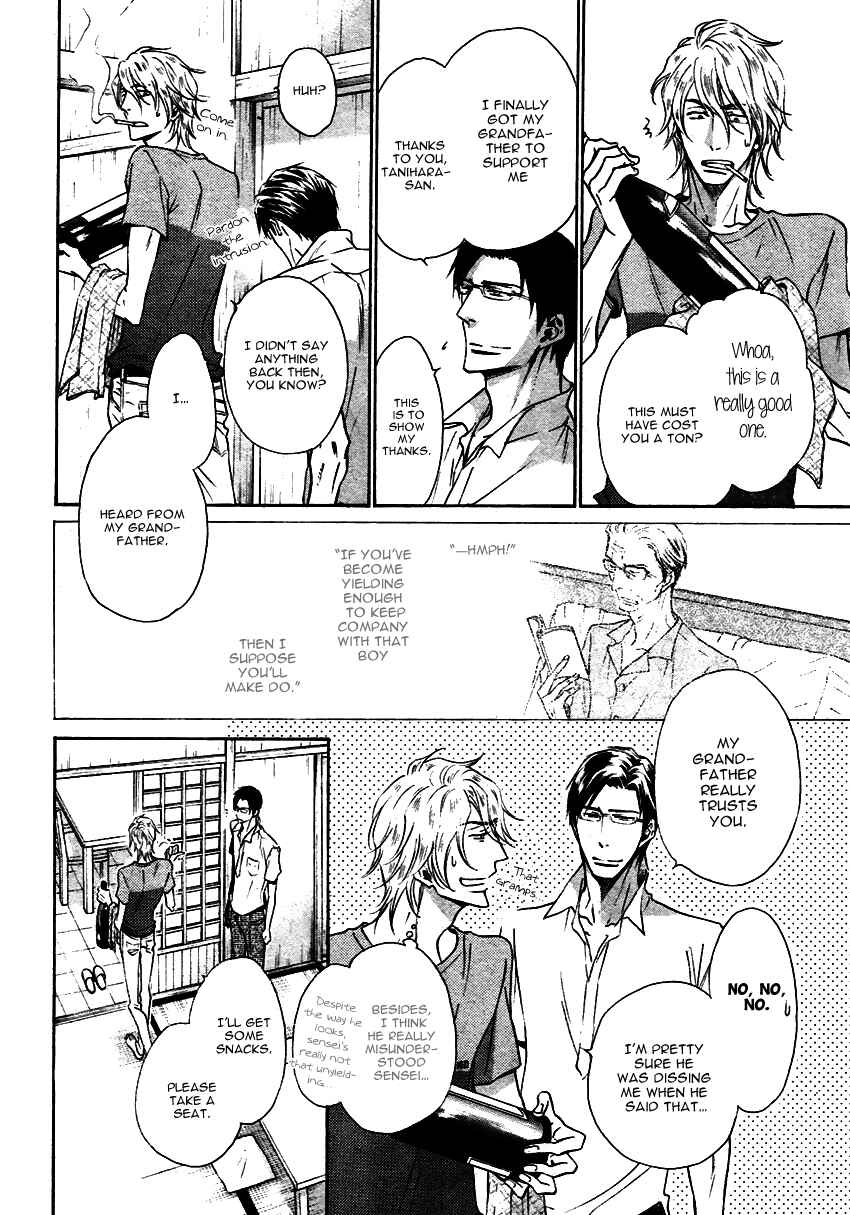 Page 21 Chapter 15 Himegoto Asobi