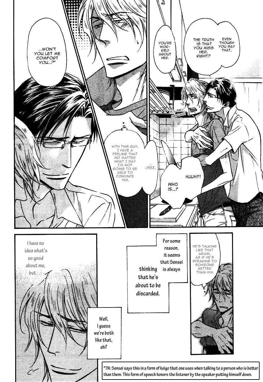 Page 23 Chapter 15 Himegoto Asobi