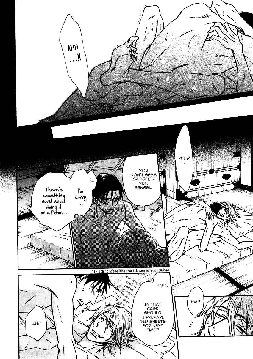 Page 27 Chapter 15 Himegoto Asobi