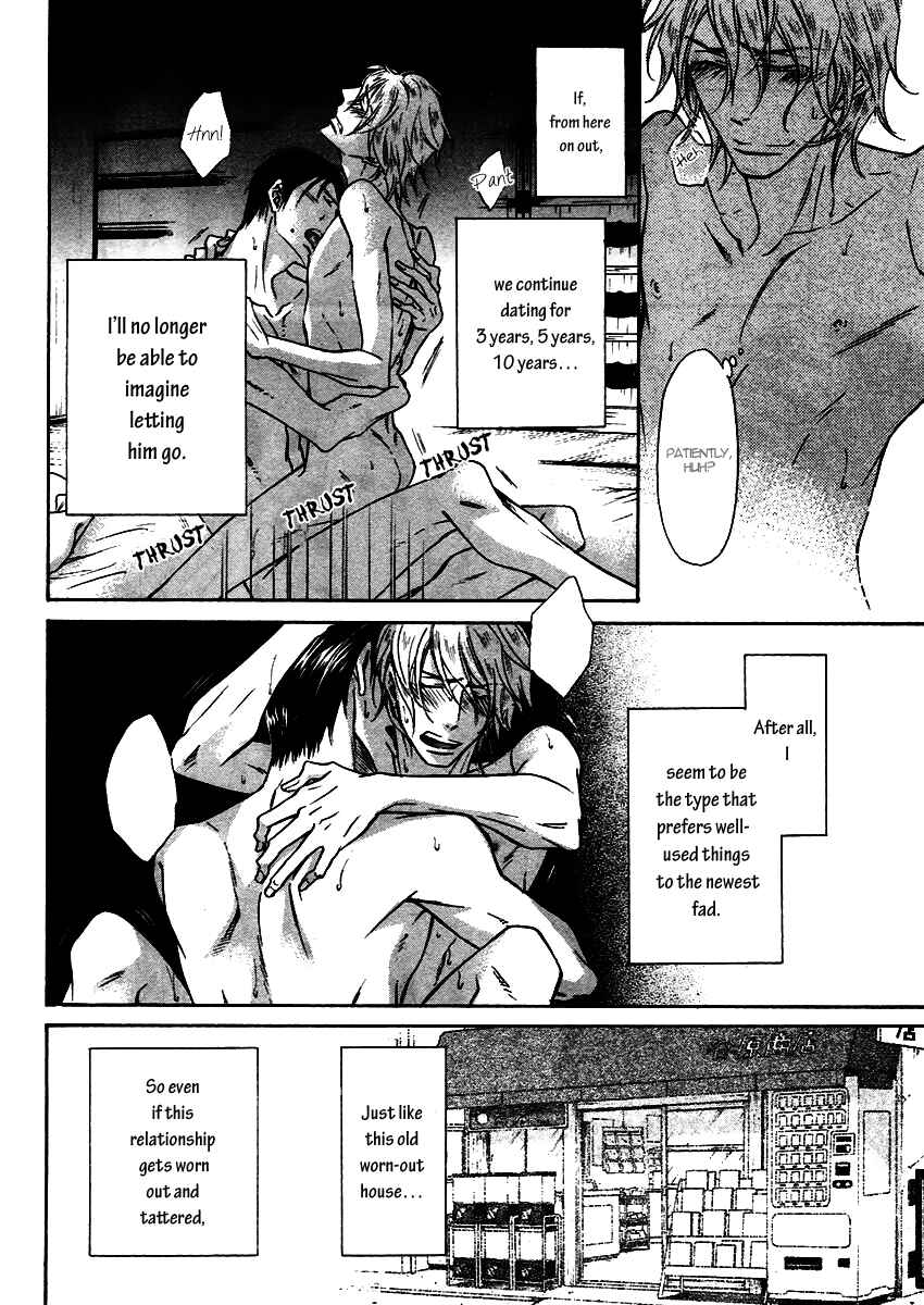 Page 31 Chapter 15 Himegoto Asobi