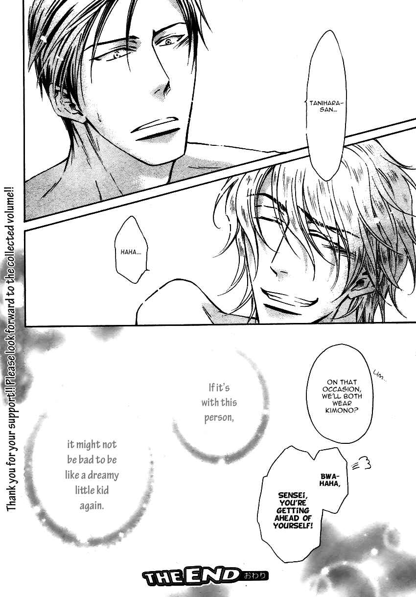 Page 33 Chapter 15 Himegoto Asobi