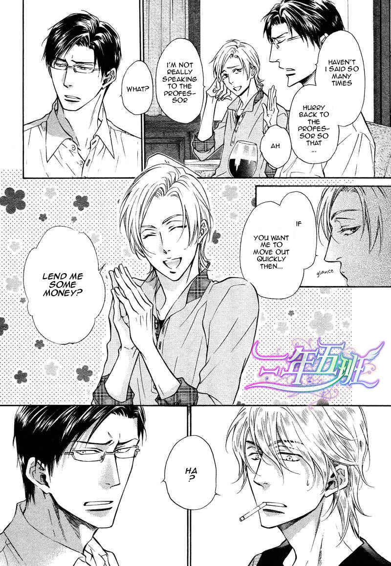Page 14 Chapter 8 Himegoto Asobi