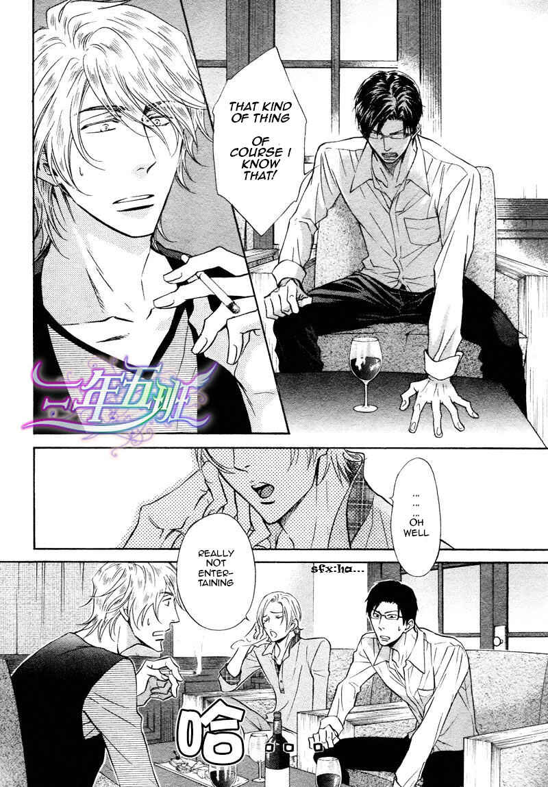 Page 22 Chapter 8 Himegoto Asobi