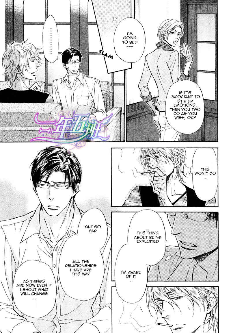 Page 23 Chapter 8 Himegoto Asobi