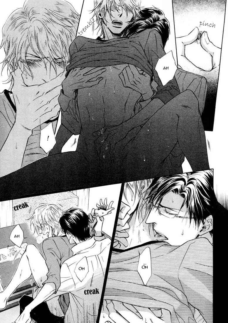 Page 29 Chapter 8 Himegoto Asobi