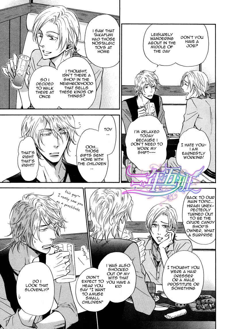 Page 5 Chapter 8 Himegoto Asobi