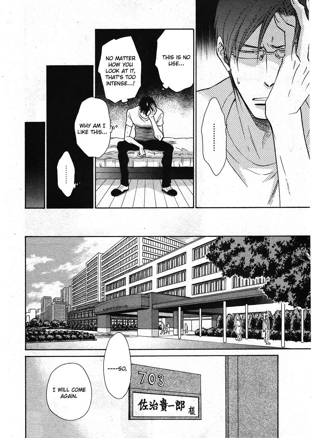 Page 10 Chapter 13 Himegoto Asobi