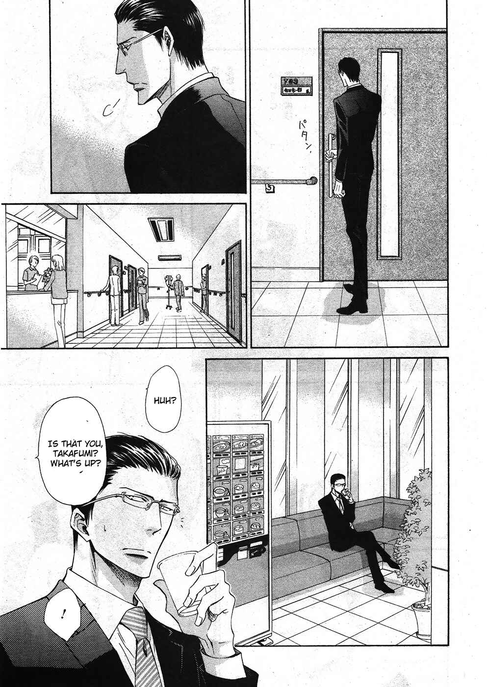 Page 11 Chapter 13 Himegoto Asobi