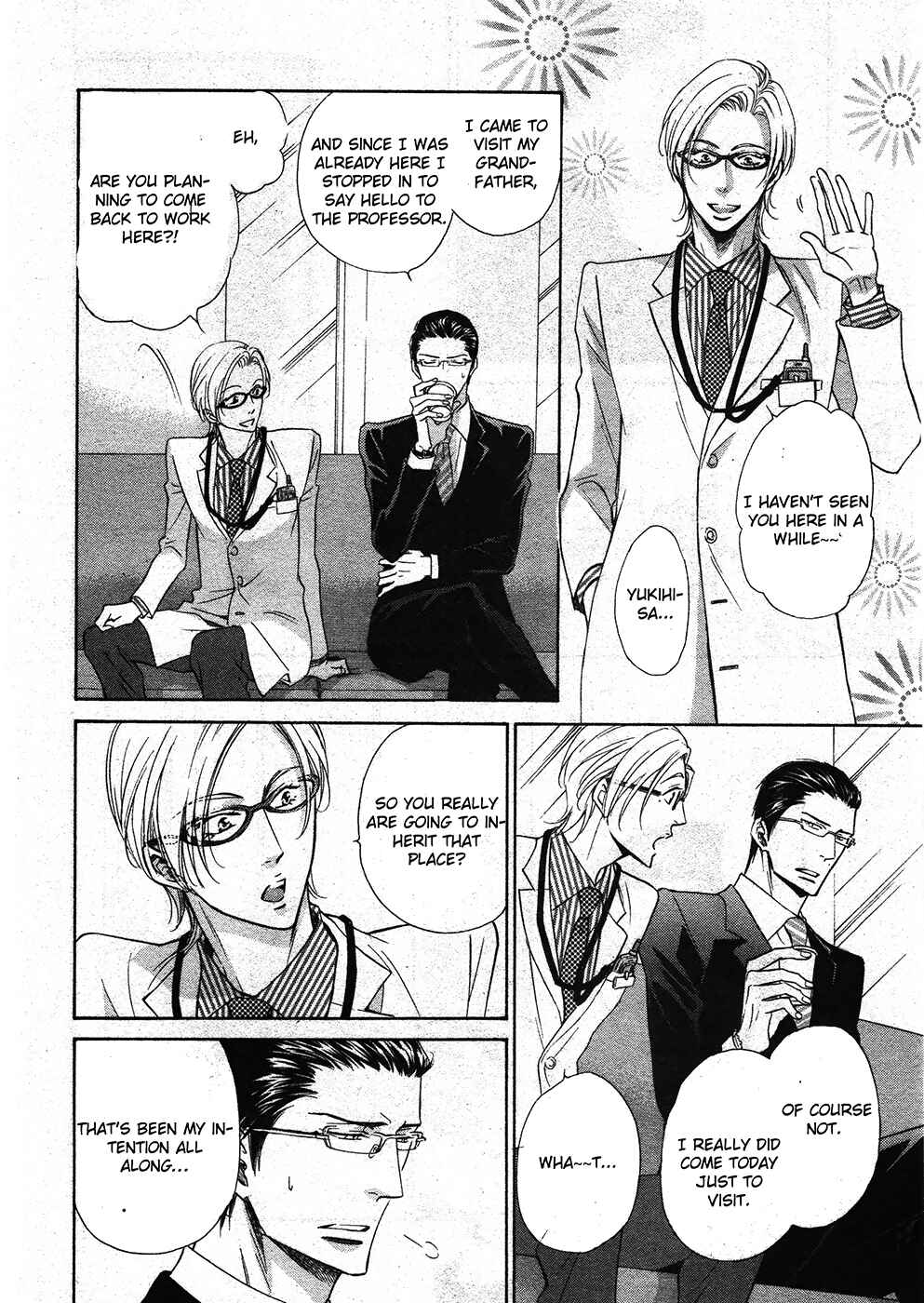 Page 12 Chapter 13 Himegoto Asobi