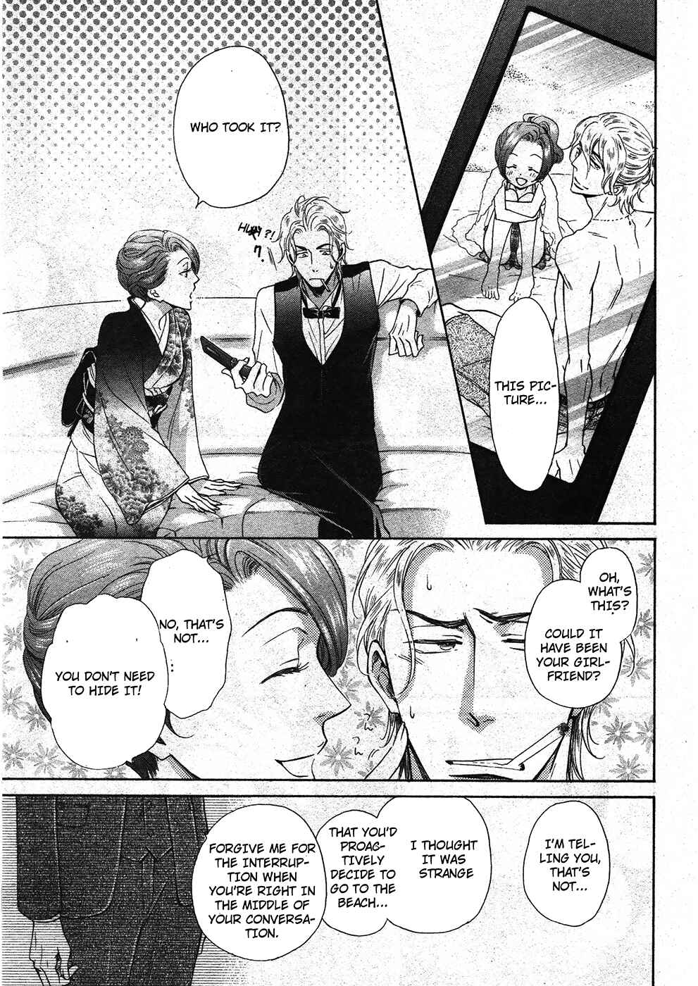 Page 21 Chapter 13 Himegoto Asobi