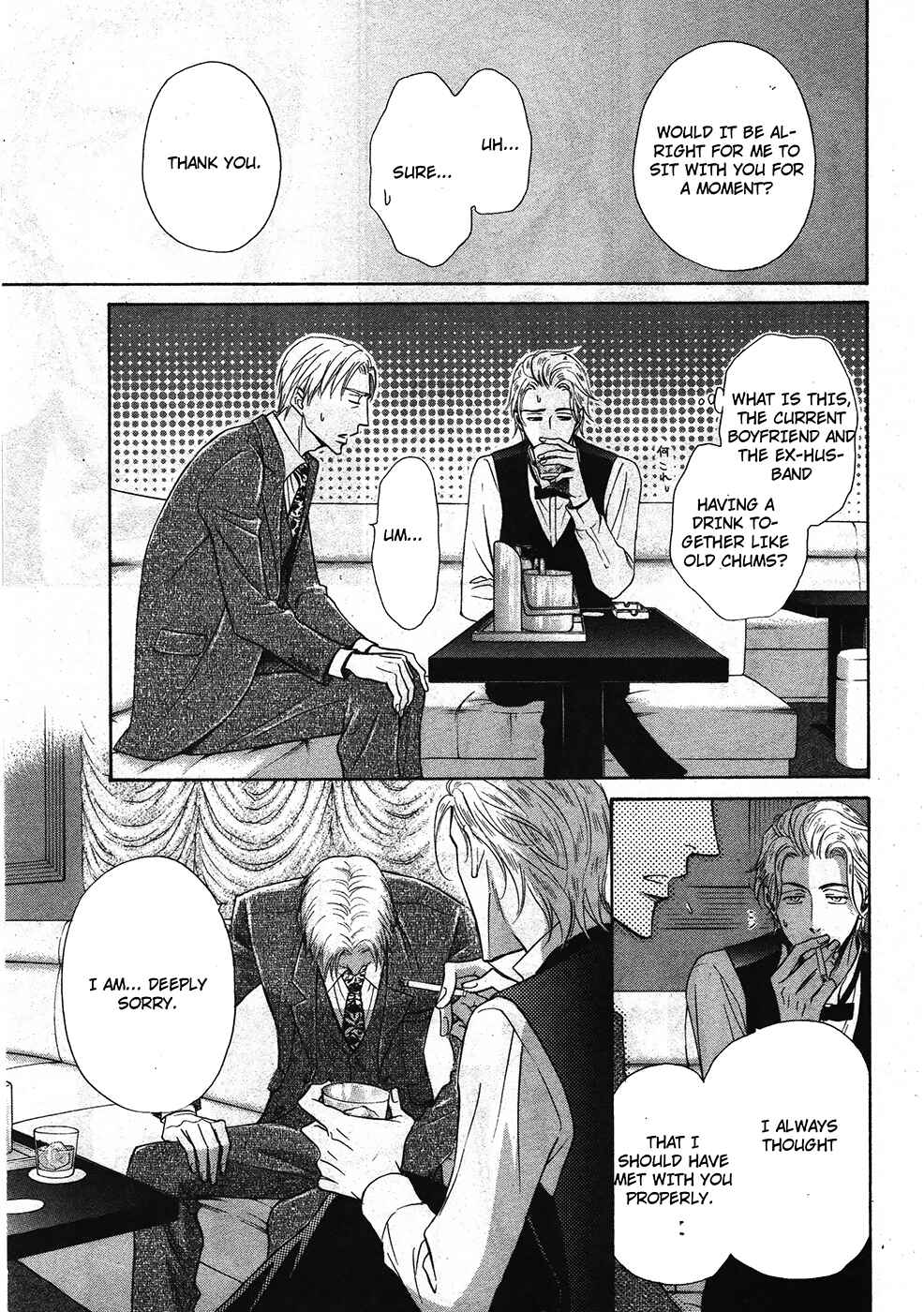 Page 23 Chapter 13 Himegoto Asobi