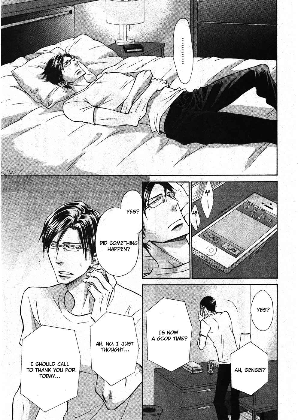 Page 5 Chapter 13 Himegoto Asobi