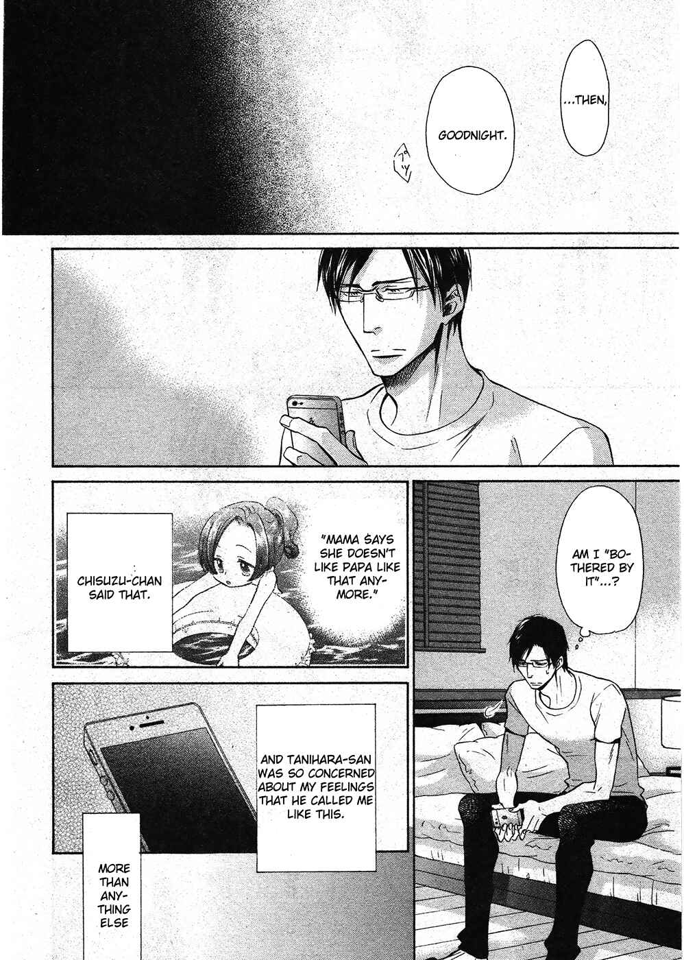 Page 8 Chapter 13 Himegoto Asobi