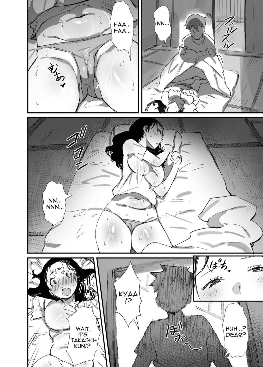 Page 14 Chapter 2 Natsu to Oba-san