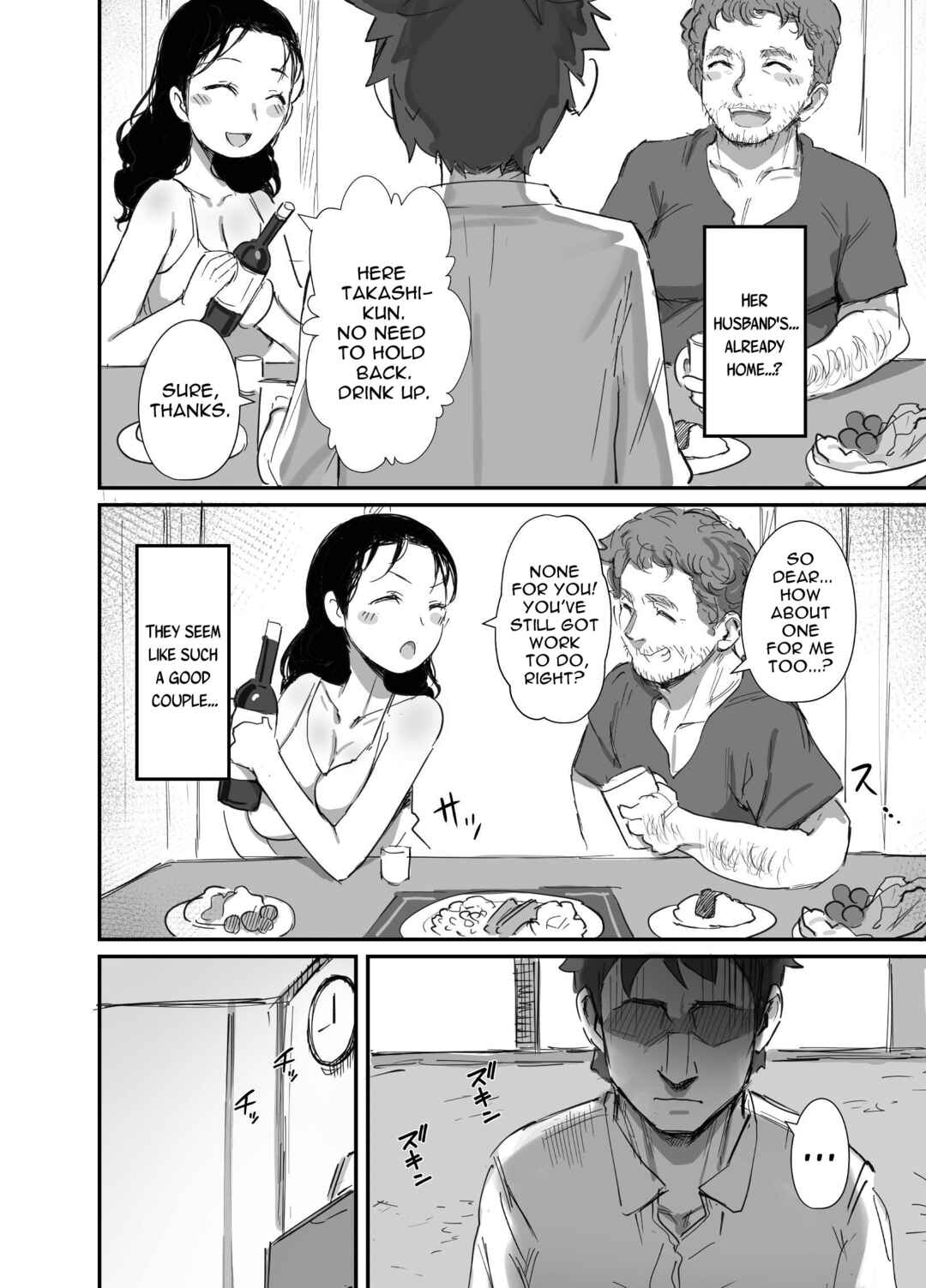 Page 8 Chapter 2 Natsu to Oba-san