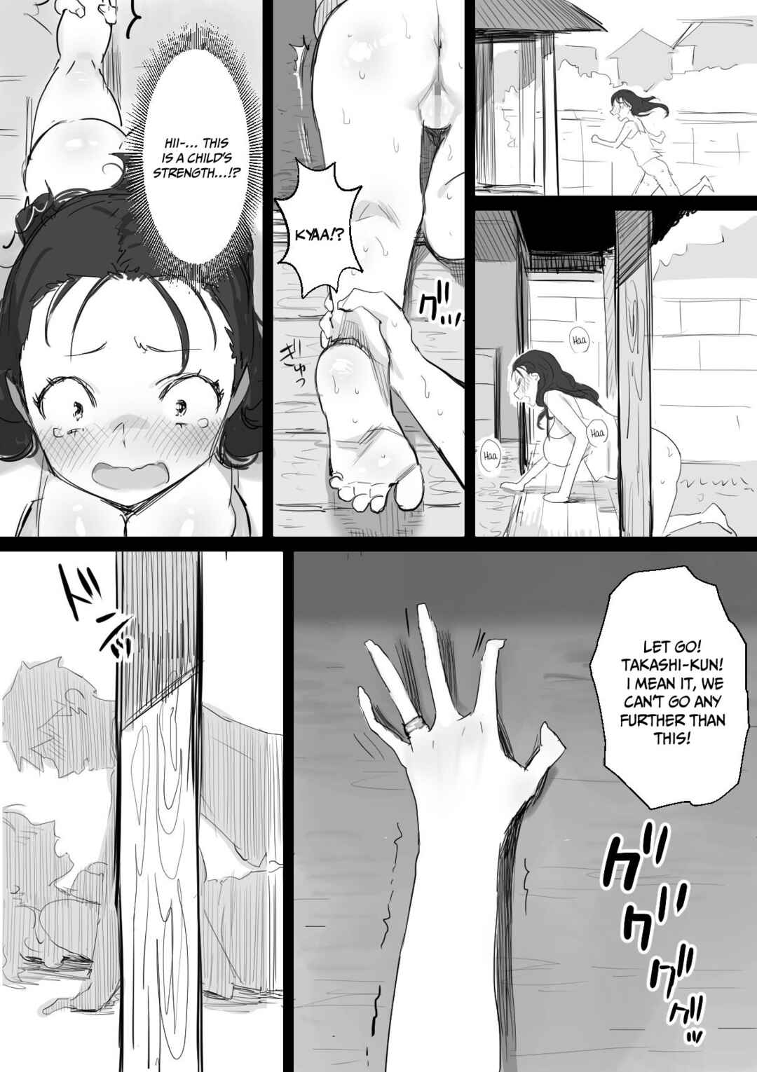 Page 17 Chapter 1 Natsu to Oba-san