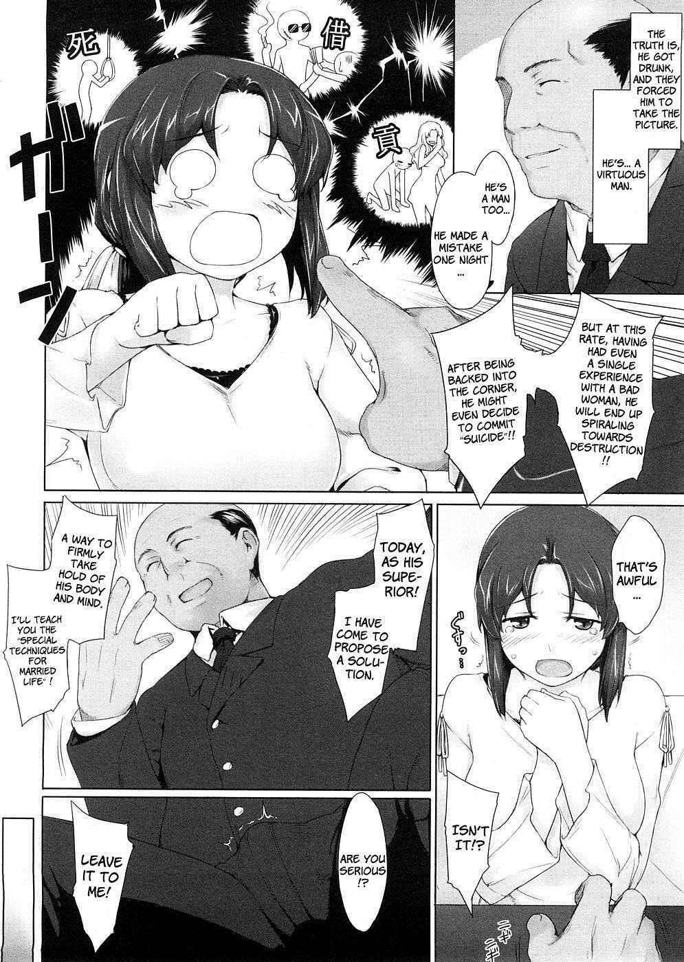 Page 4 Chapter Unknown_d746 Niiduma Kyouiku