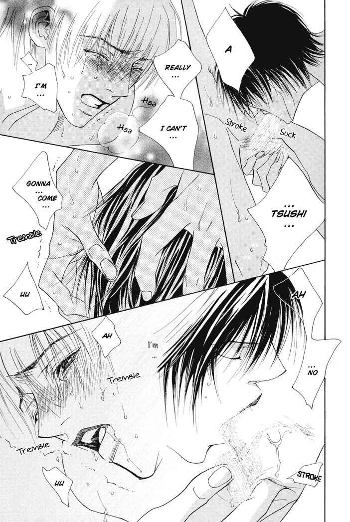 Page 19 Chapter 2 Renai Junkie