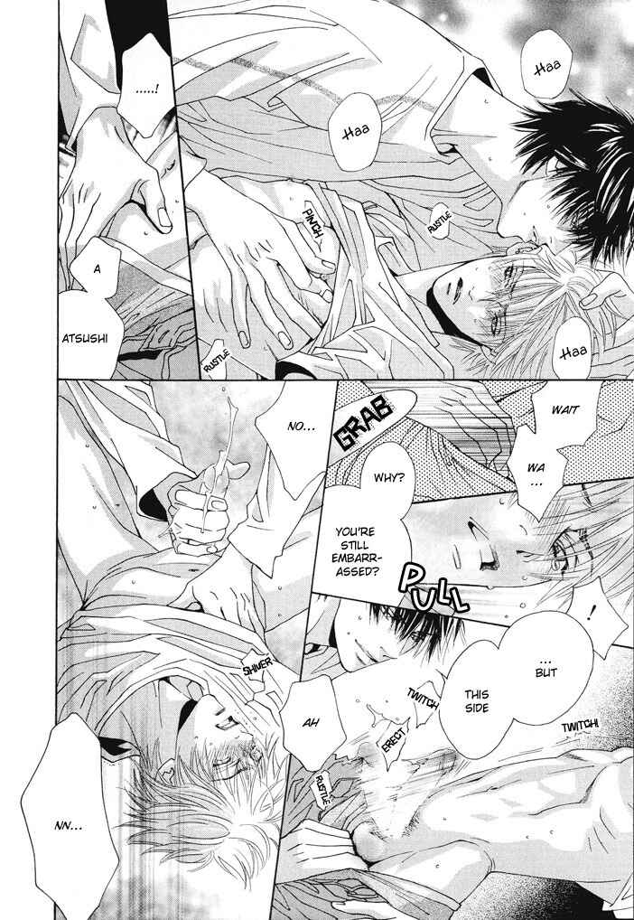 Page 2 Chapter 2 Renai Junkie