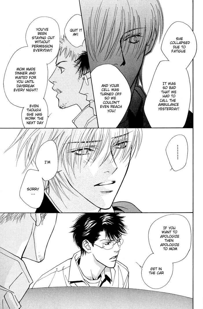 Page 23 Chapter 2 Renai Junkie