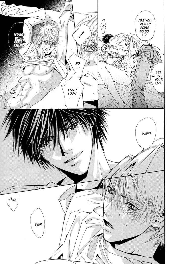 Page 3 Chapter 2 Renai Junkie
