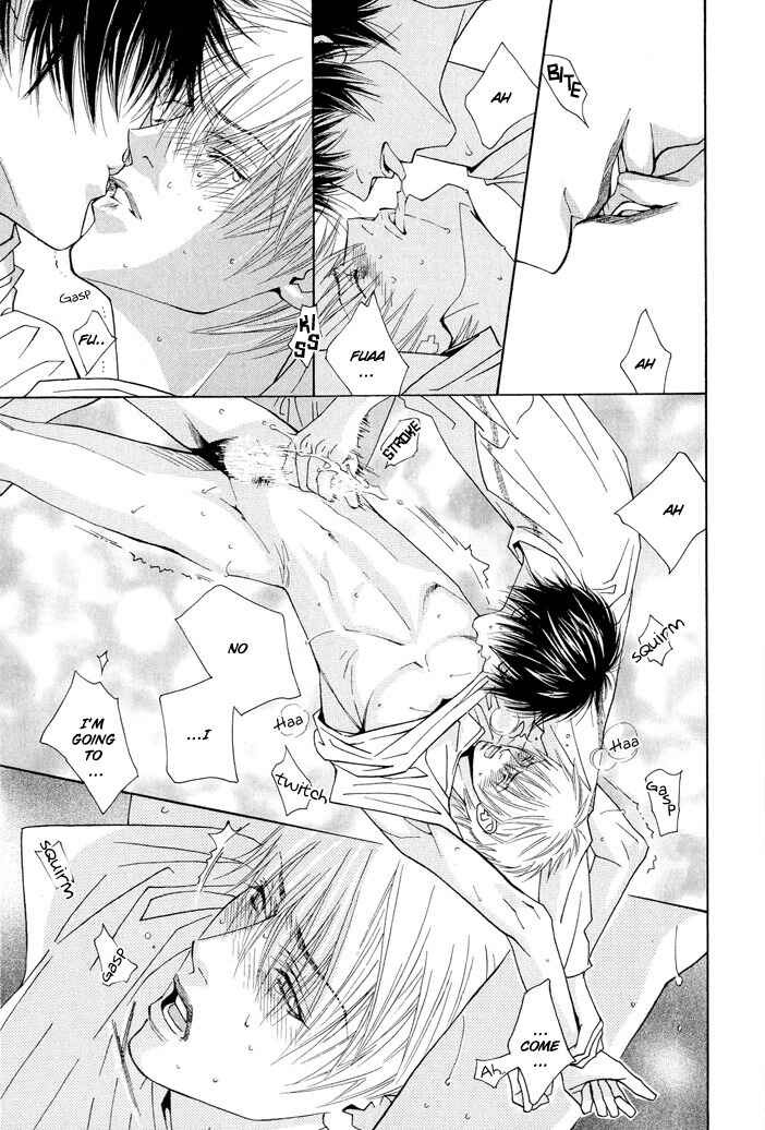 Page 5 Chapter 2 Renai Junkie