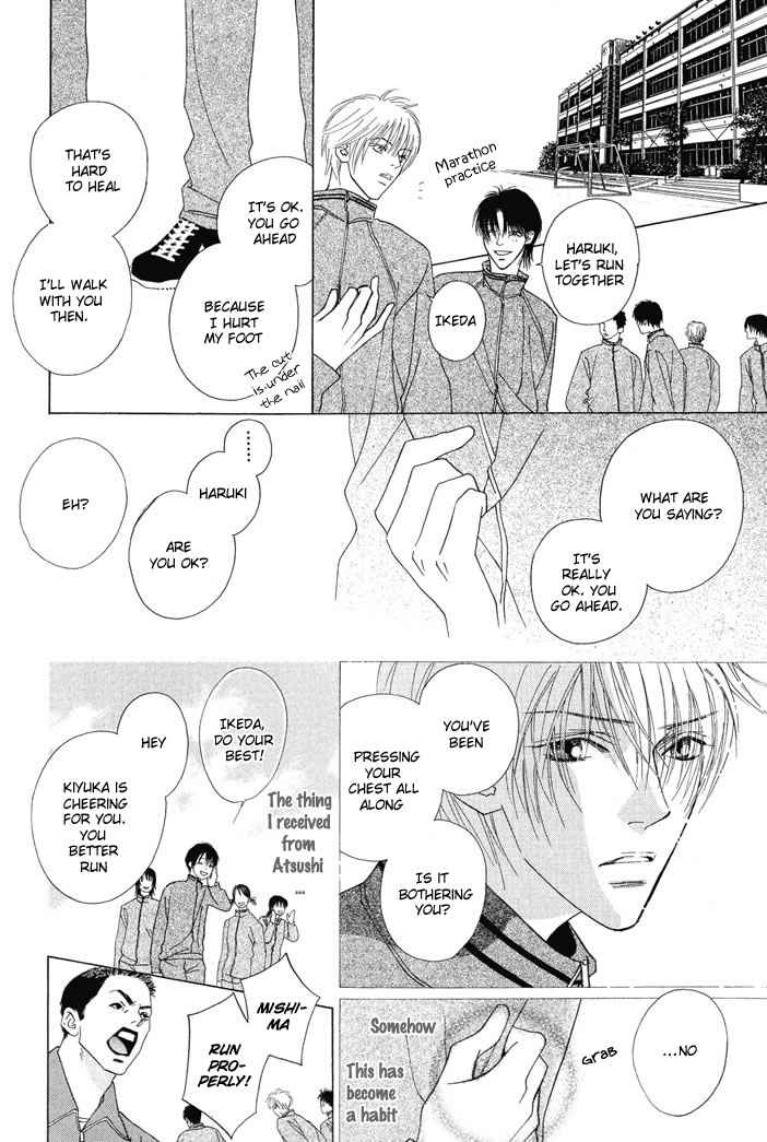 Page 6 Chapter 3 Renai Junkie