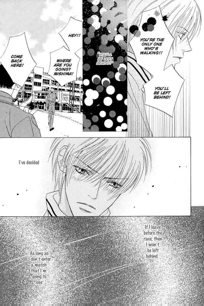 Page 7 Chapter 3 Renai Junkie