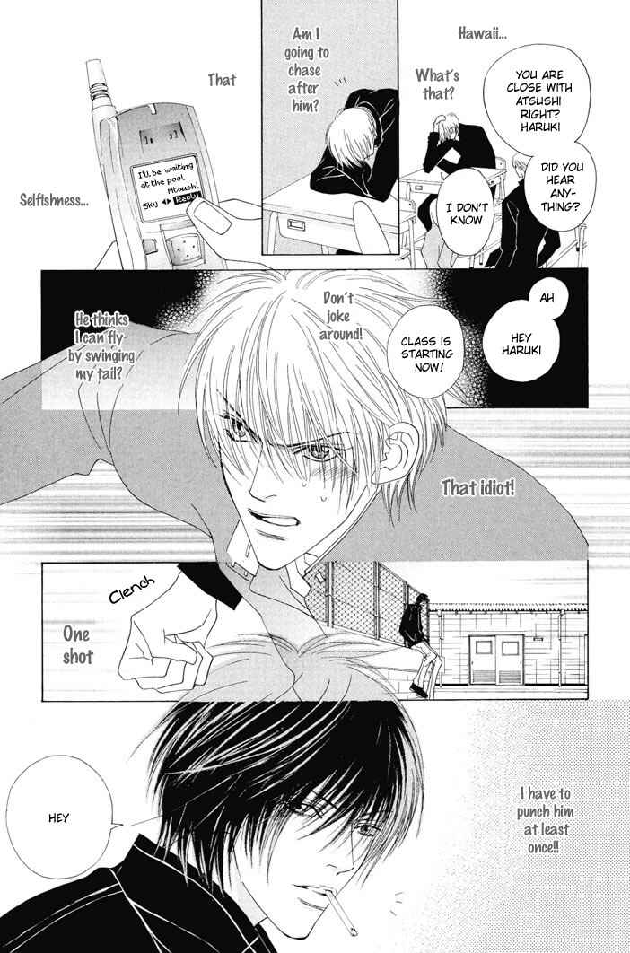 Page 9 Chapter 3 Renai Junkie