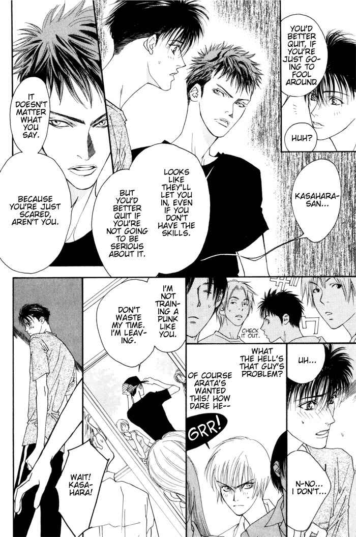Page 10 Chapter 3.5 Renai Junkie