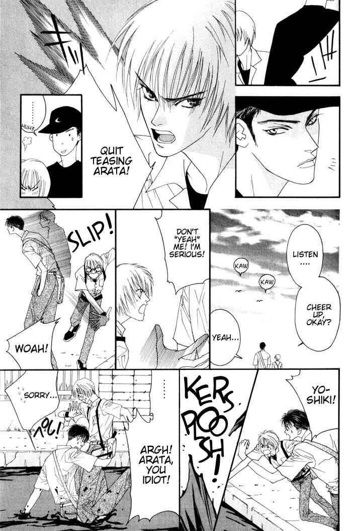 Page 11 Chapter 3.5 Renai Junkie