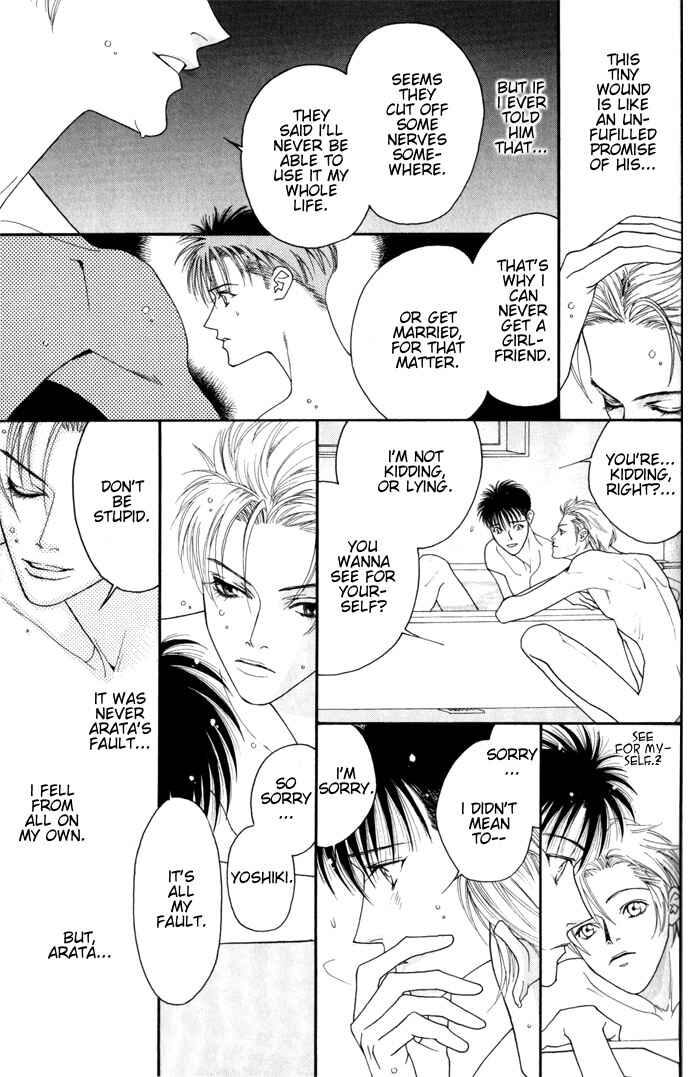Page 17 Chapter 3.5 Renai Junkie