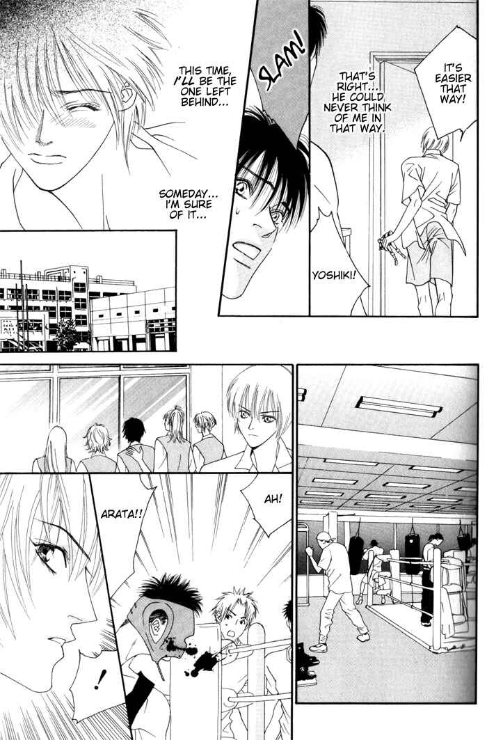 Page 21 Chapter 3.5 Renai Junkie