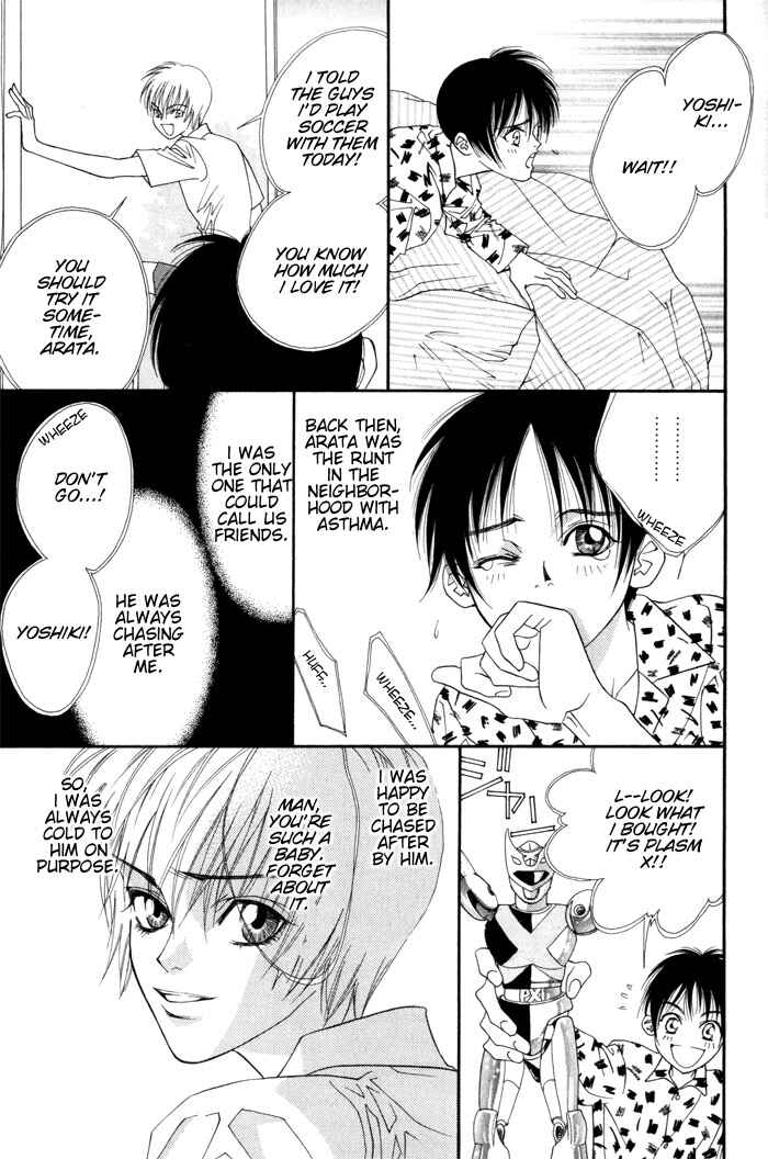 Page 3 Chapter 3.5 Renai Junkie