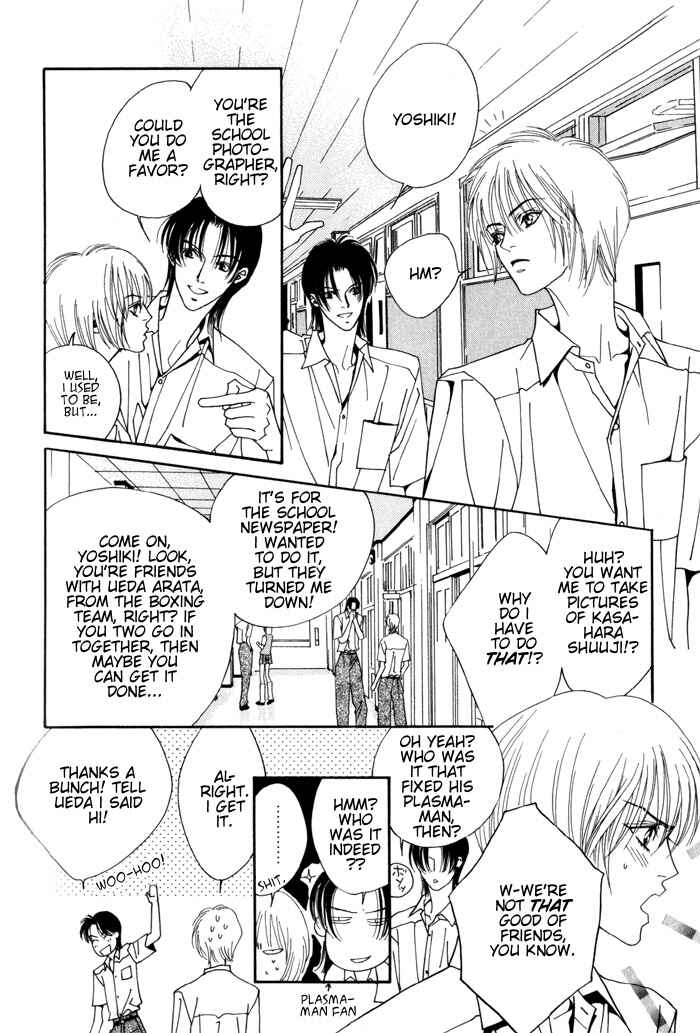 Page 48 Chapter 3.5 Renai Junkie