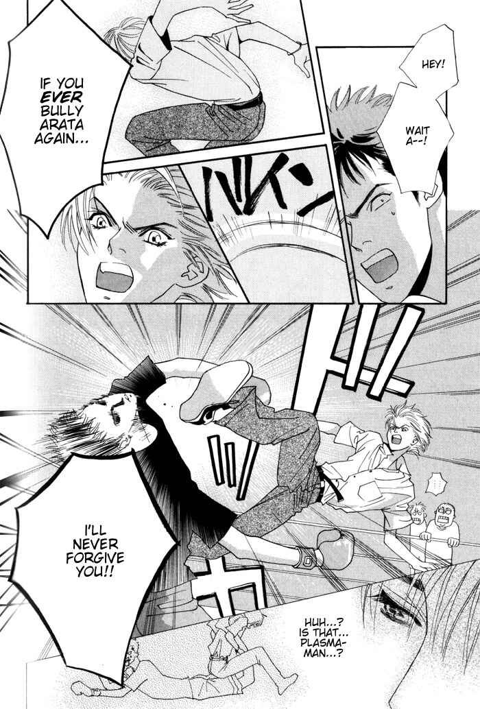 Page 56 Chapter 3.5 Renai Junkie