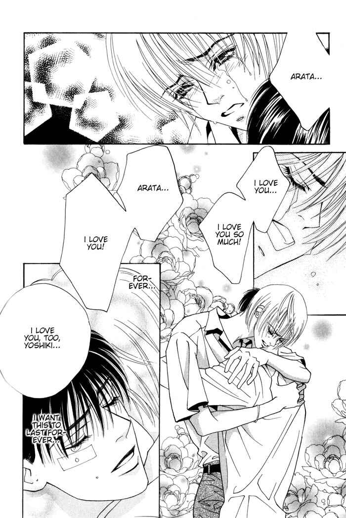 Page 70 Chapter 3.5 Renai Junkie