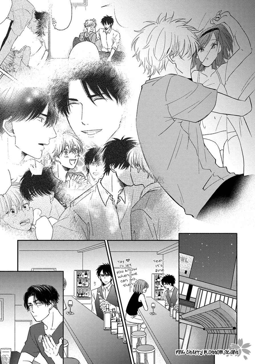 Page 16 Chapter 4 Asatte ni Kiss
