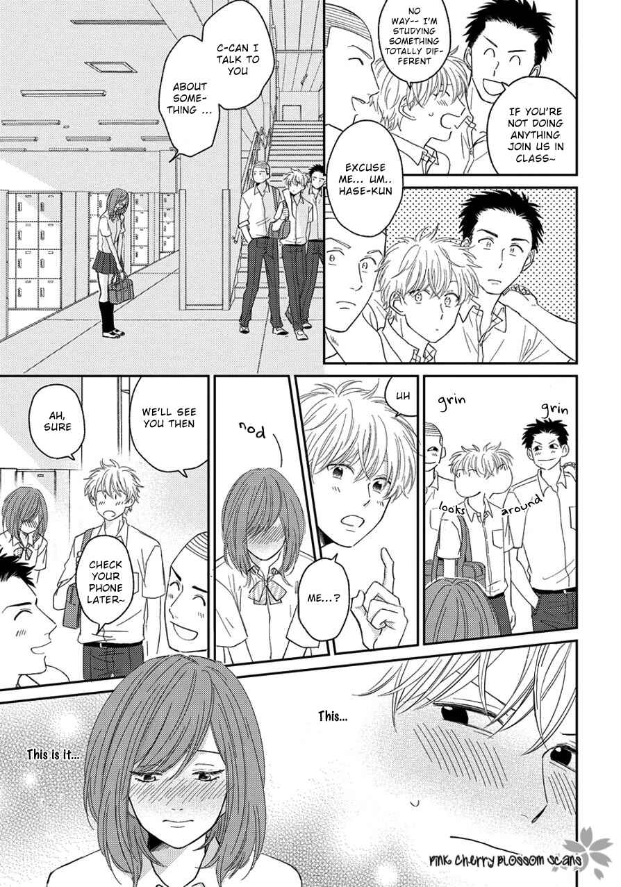 Page 6 Chapter 4 Asatte ni Kiss