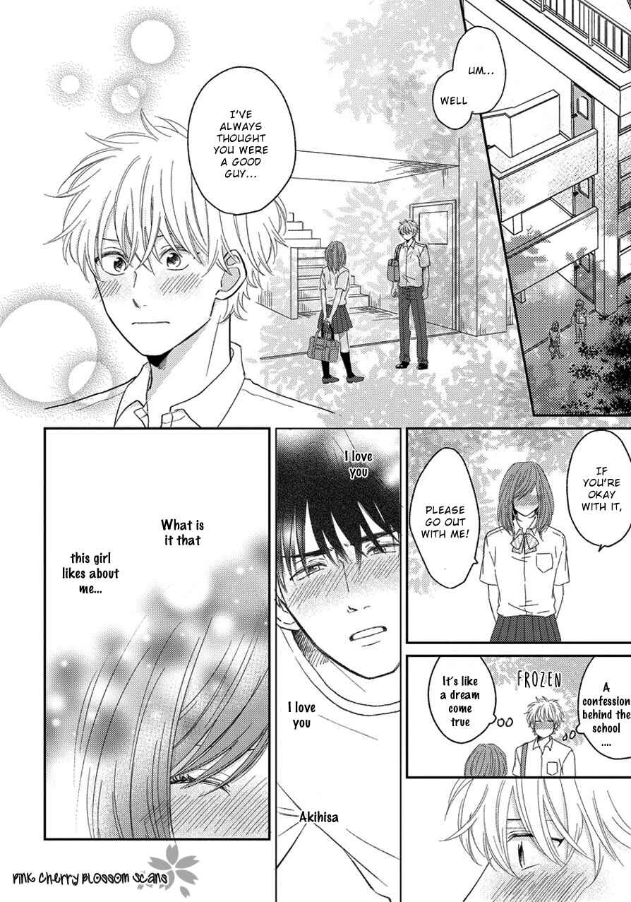 Page 7 Chapter 4 Asatte ni Kiss