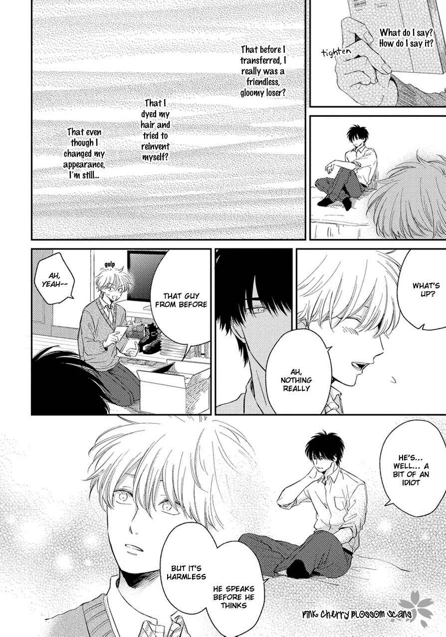 Page 17 Chapter 2 Asatte ni Kiss