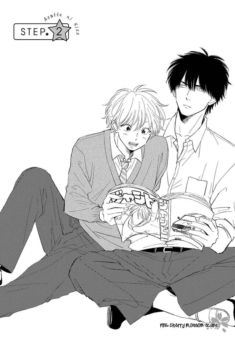Page 2 Chapter 2 Asatte ni Kiss